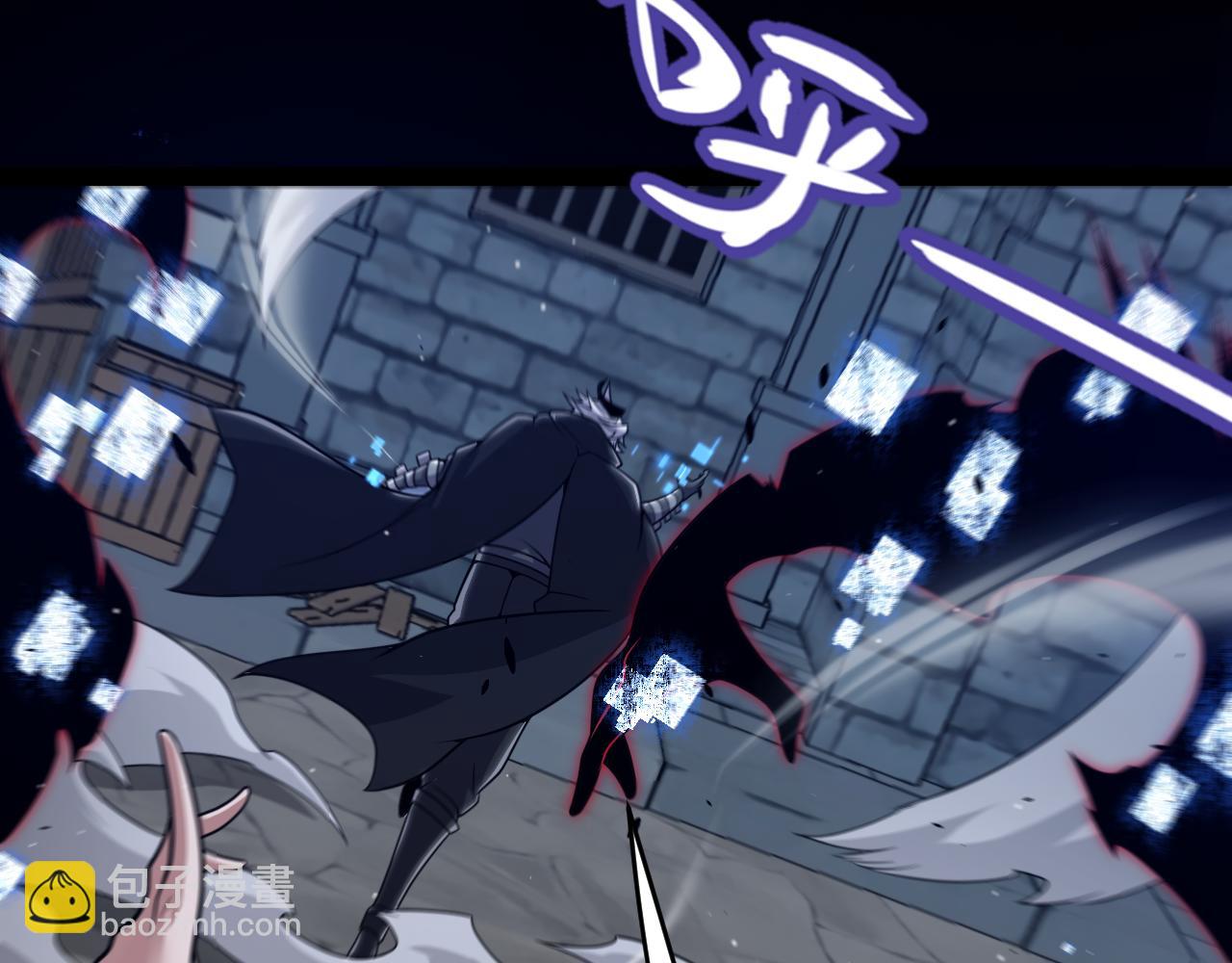 我來自遊戲 - 第327話 悲傷的詛咒(1/4) - 1