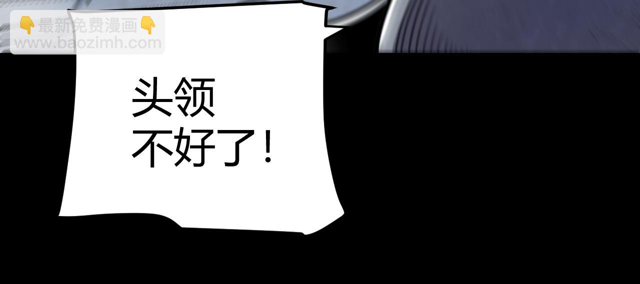 我來自遊戲 - 第327話 悲傷的詛咒(4/4) - 5