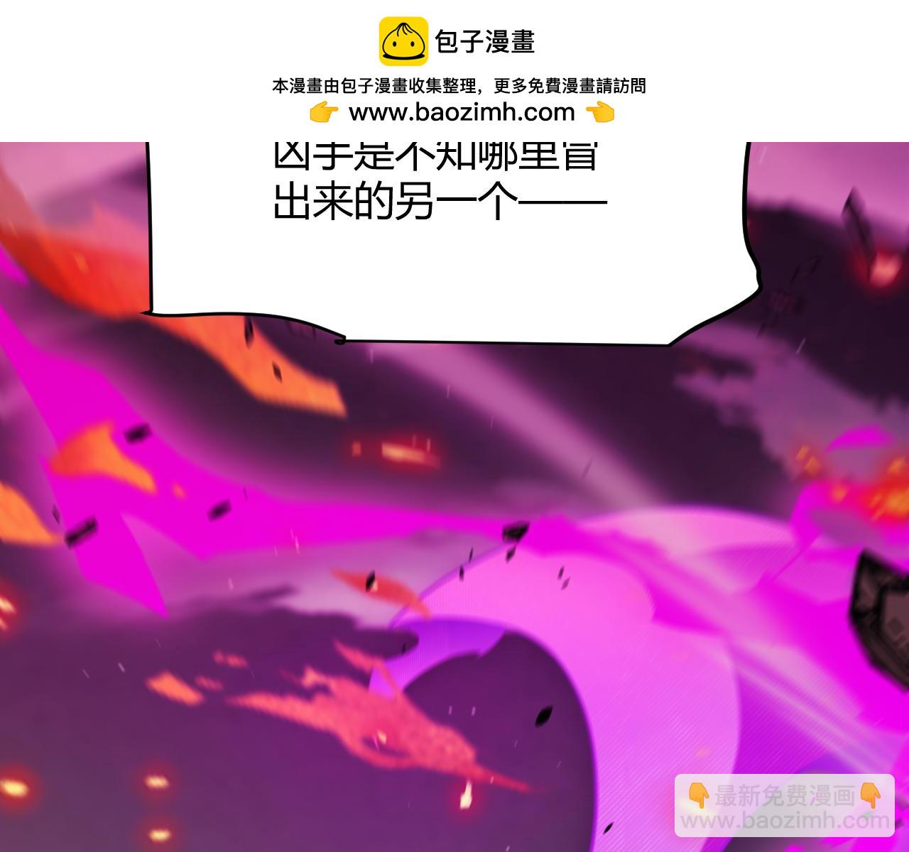 我來自遊戲 - 第327話 悲傷的詛咒(4/4) - 2