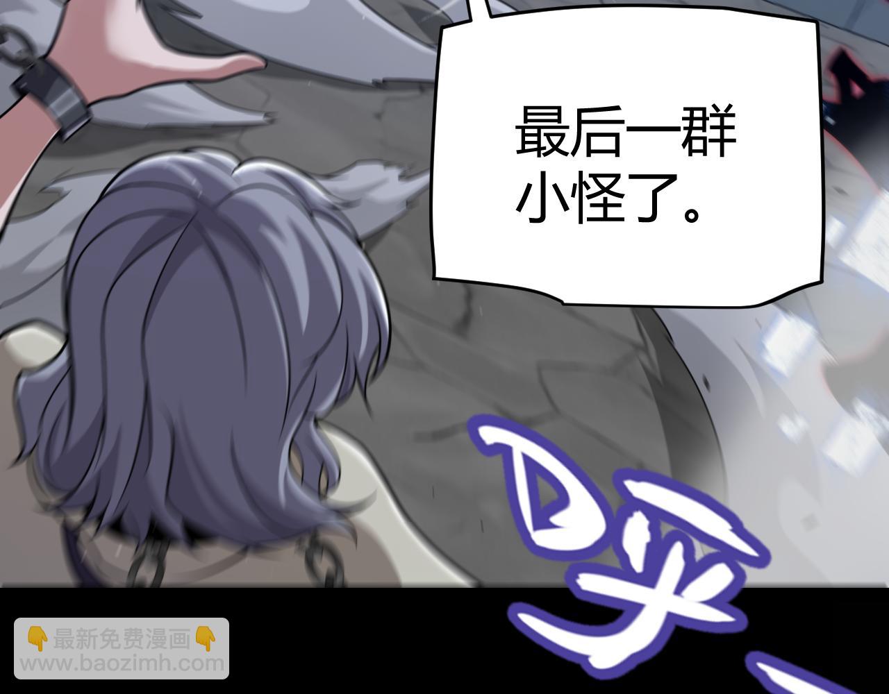 我來自遊戲 - 第327話 悲傷的詛咒(1/4) - 2