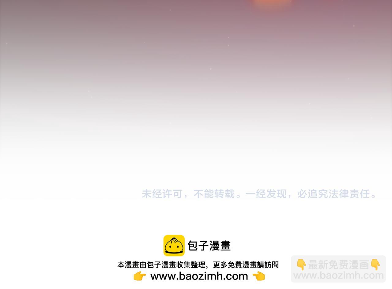 我來自遊戲 - 第327話 悲傷的詛咒(4/4) - 3