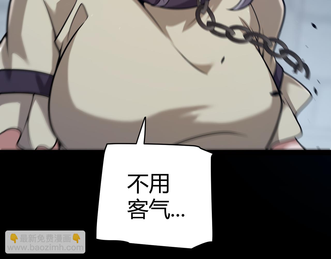 我來自遊戲 - 第327話 悲傷的詛咒(1/4) - 6