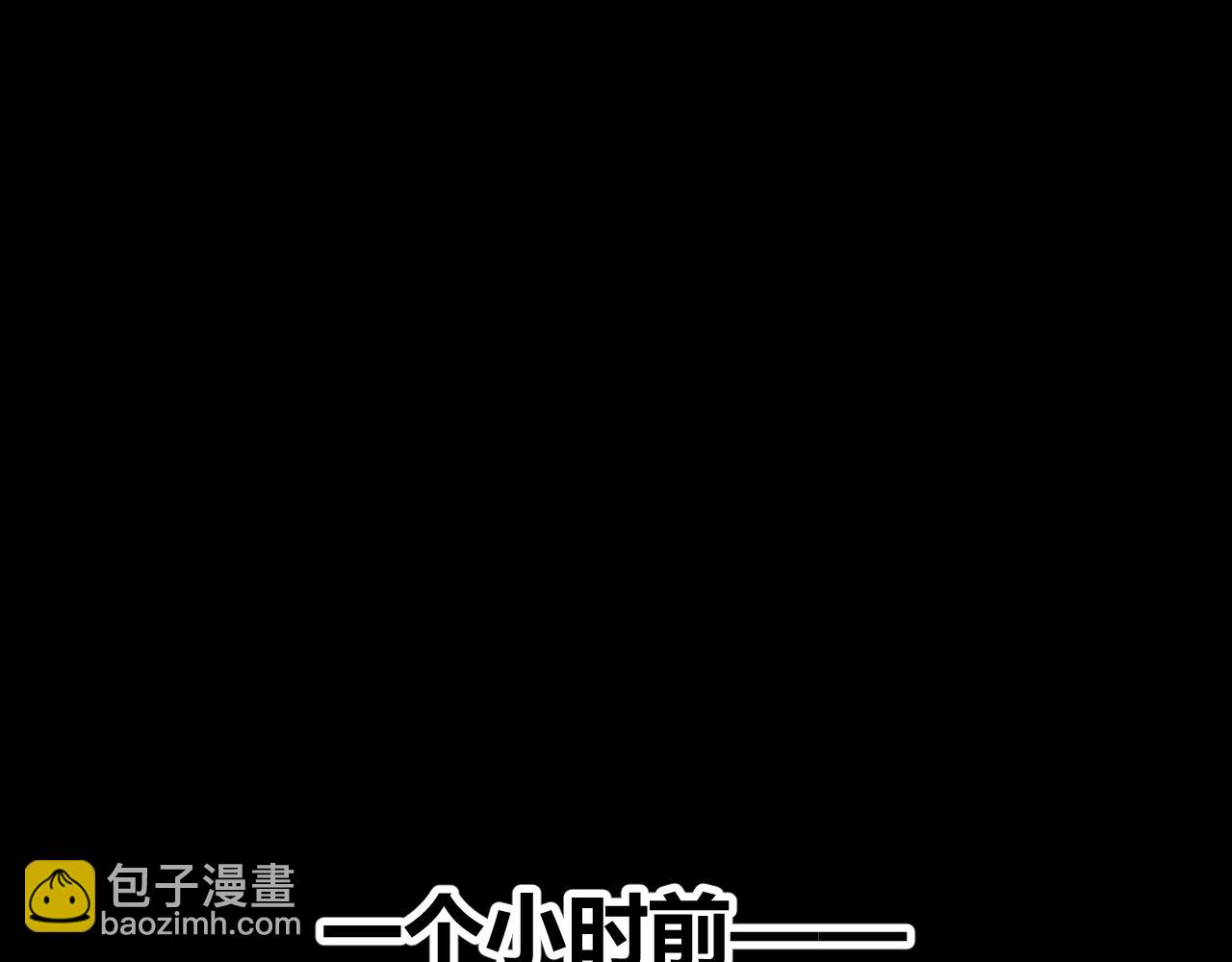 我來自遊戲 - 第327話 悲傷的詛咒(1/4) - 7