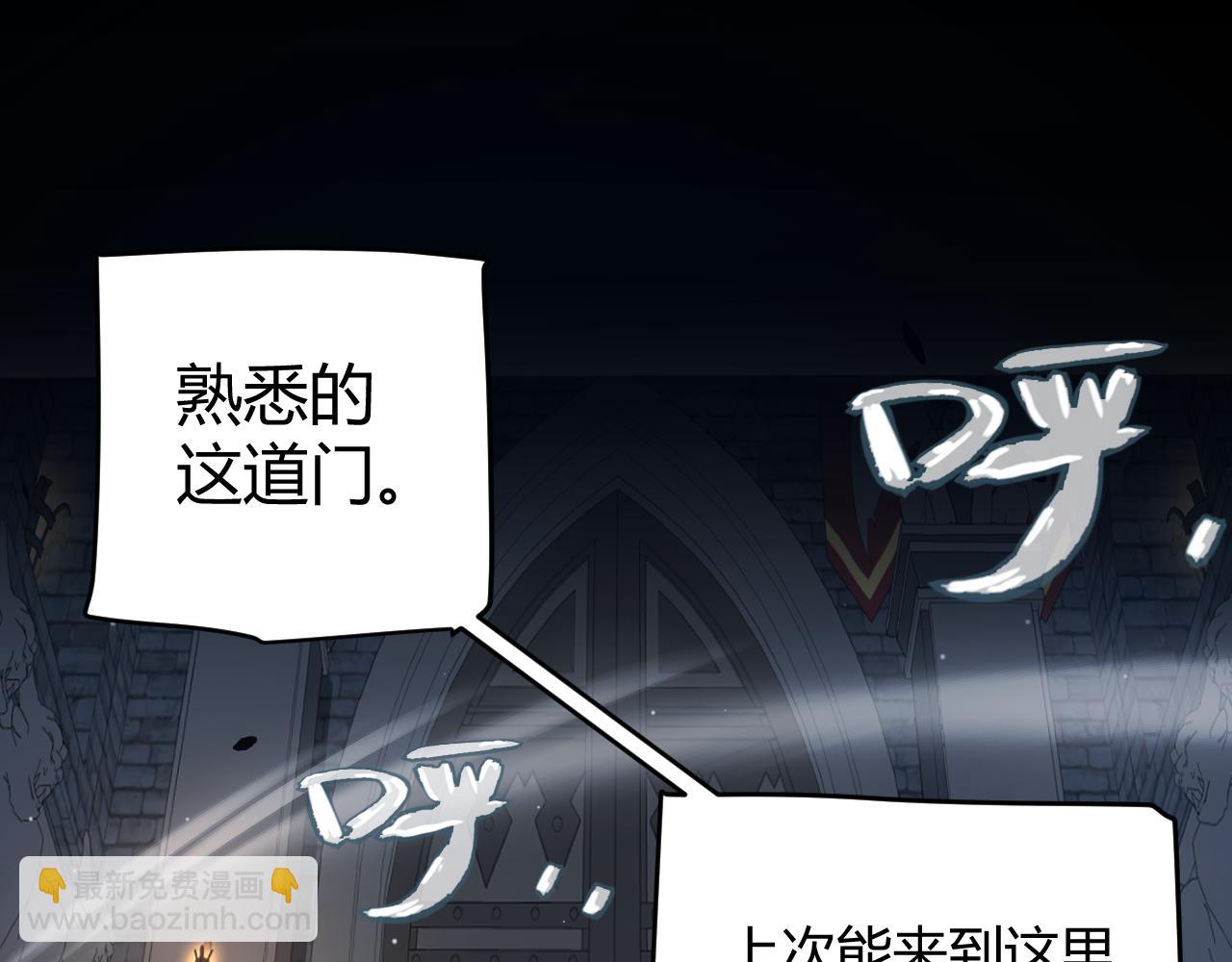 我來自遊戲 - 第327話 悲傷的詛咒(1/4) - 1