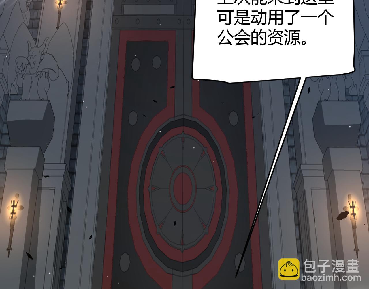 我來自遊戲 - 第327話 悲傷的詛咒(1/4) - 2