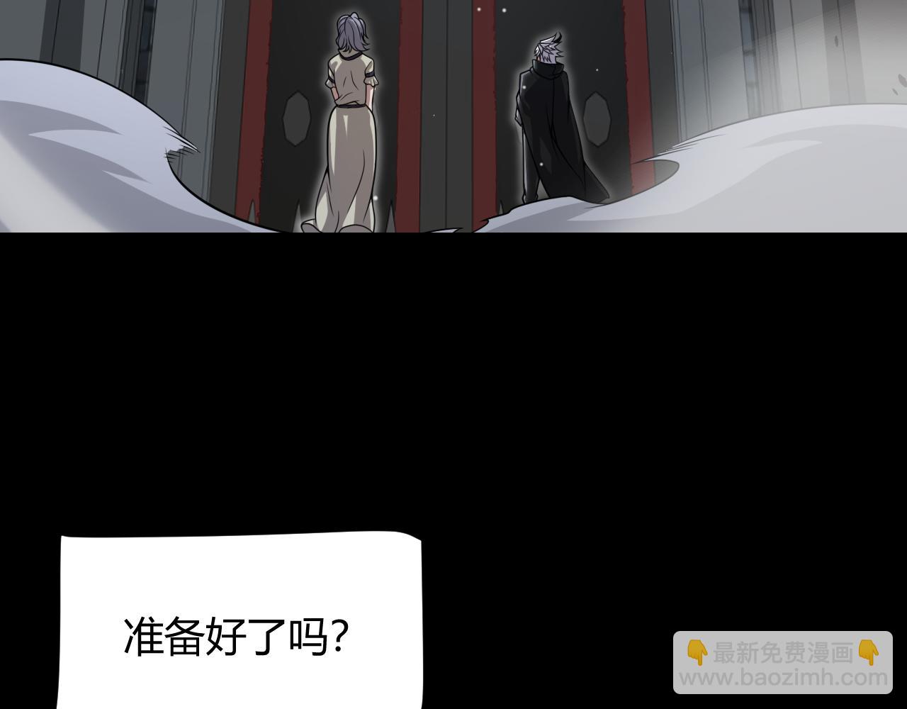 我來自遊戲 - 第327話 悲傷的詛咒(1/4) - 3