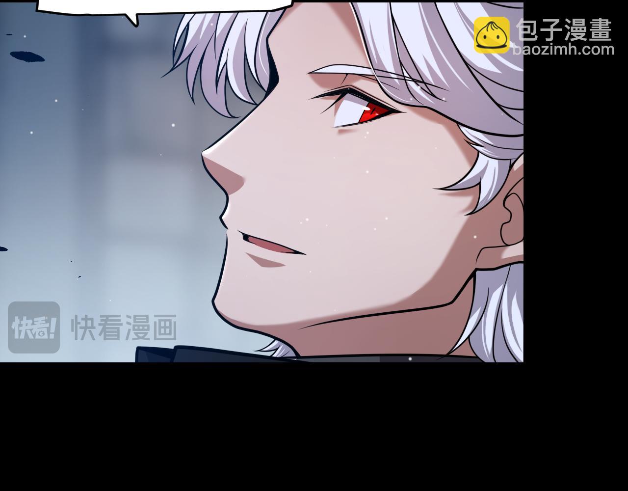 我來自遊戲 - 第327話 悲傷的詛咒(1/4) - 4