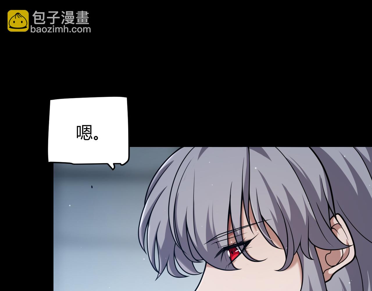 我來自遊戲 - 第327話 悲傷的詛咒(1/4) - 5