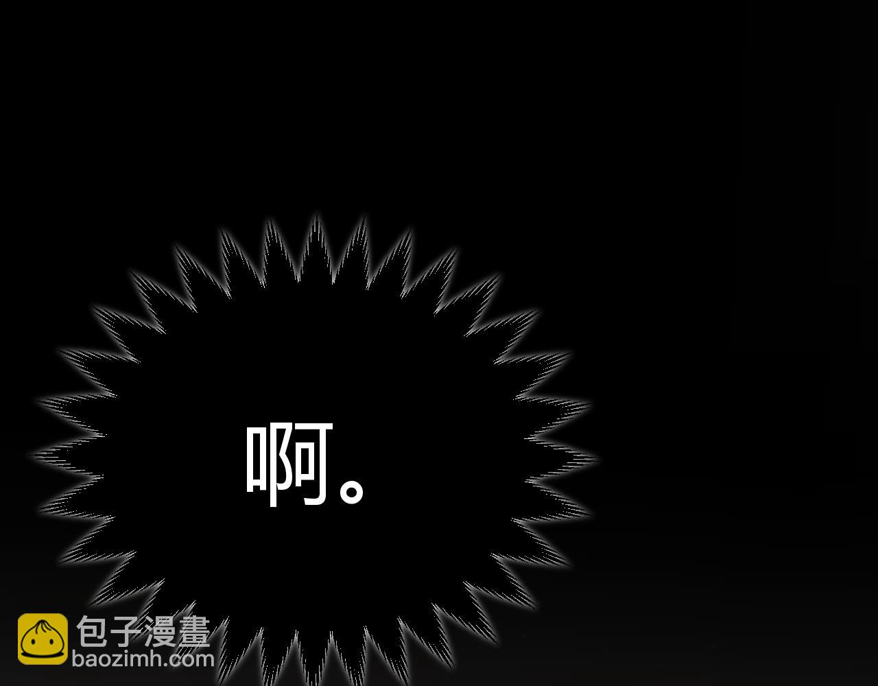 我來自遊戲 - 第327話 悲傷的詛咒(1/4) - 1