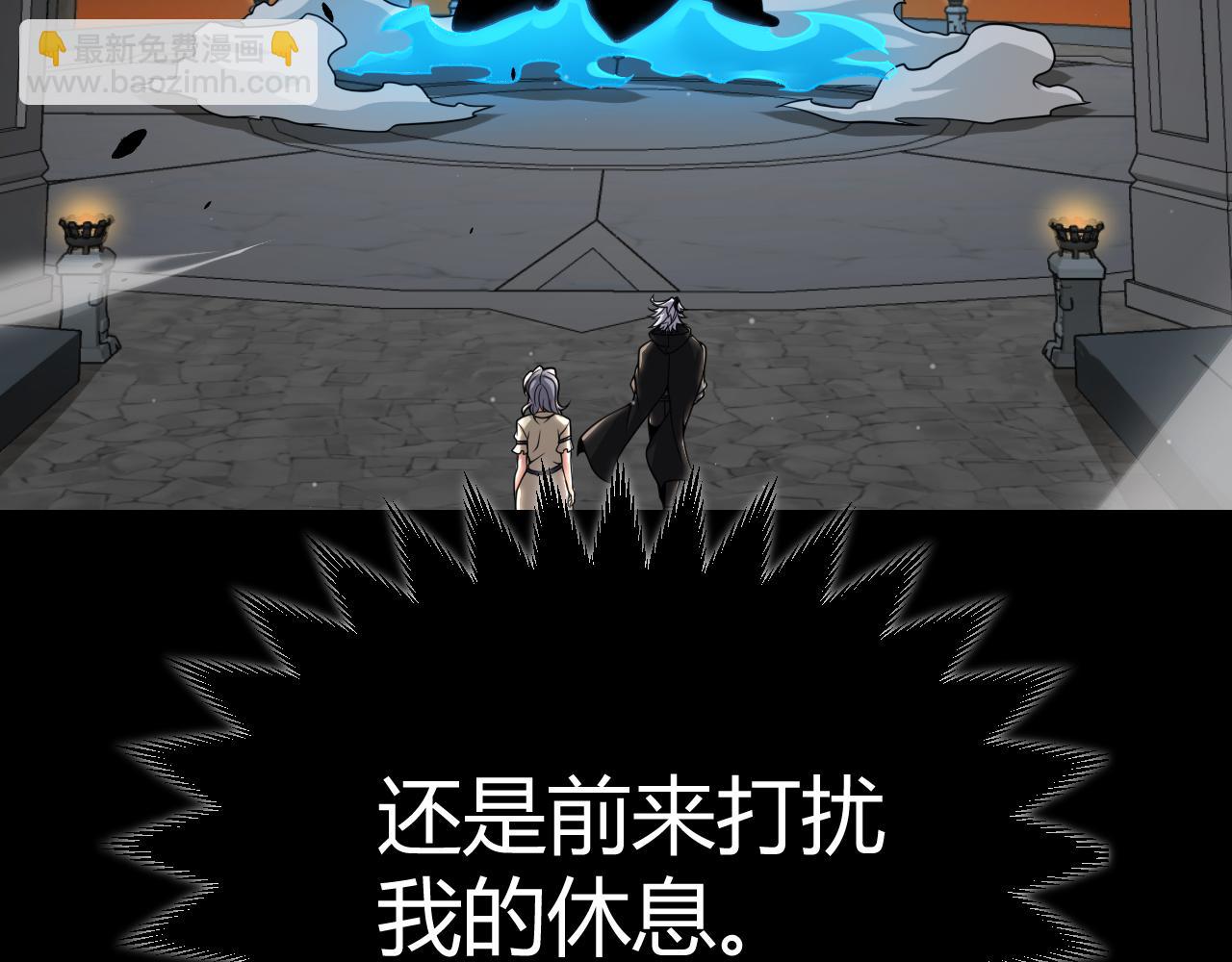 我來自遊戲 - 第327話 悲傷的詛咒(1/4) - 4