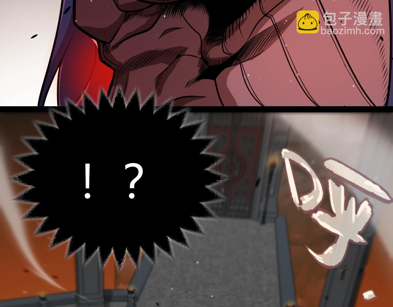 我來自遊戲 - 第327話 悲傷的詛咒(1/4) - 8