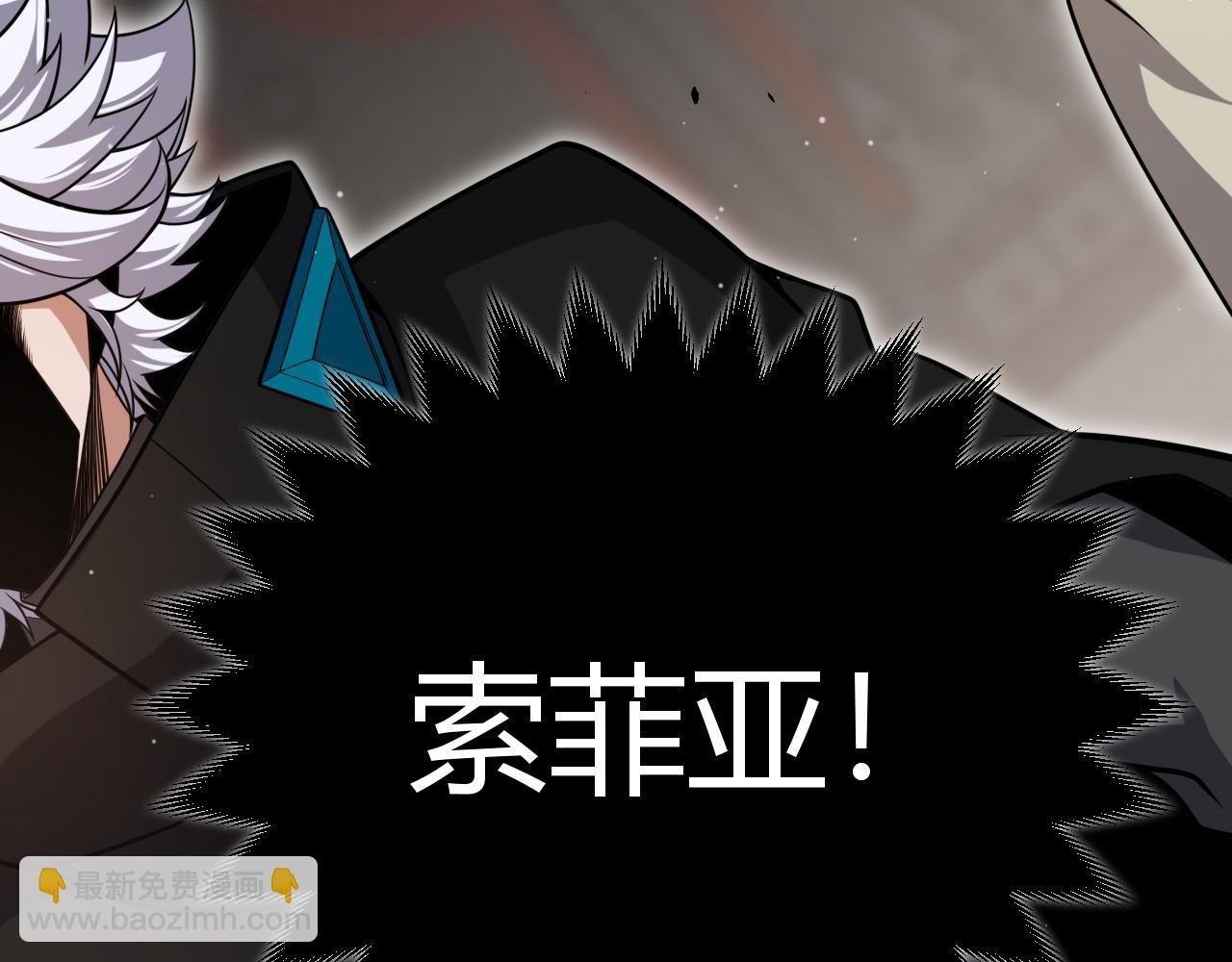 我來自遊戲 - 第327話 悲傷的詛咒(1/4) - 4