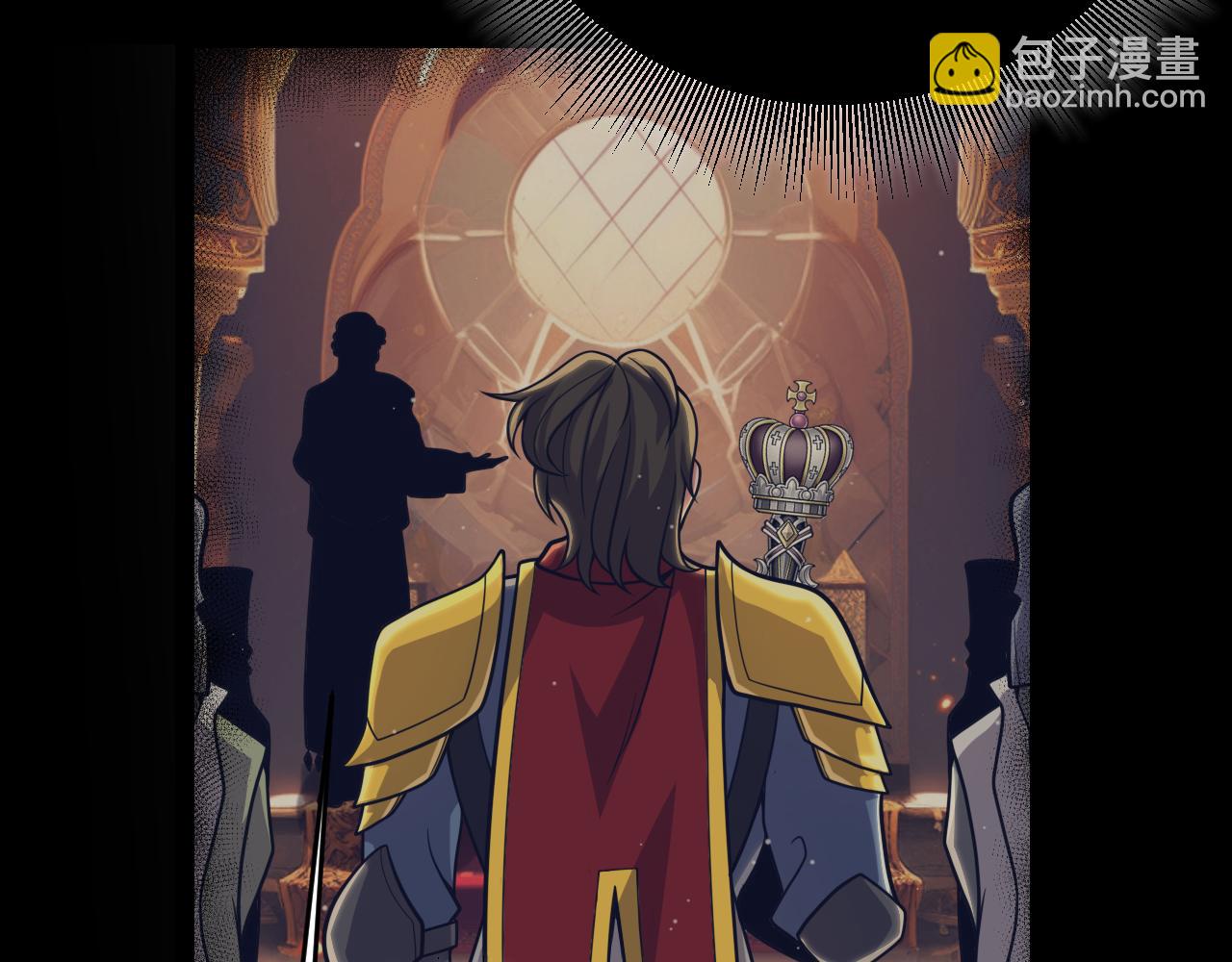 我來自遊戲 - 第327話 悲傷的詛咒(2/4) - 5