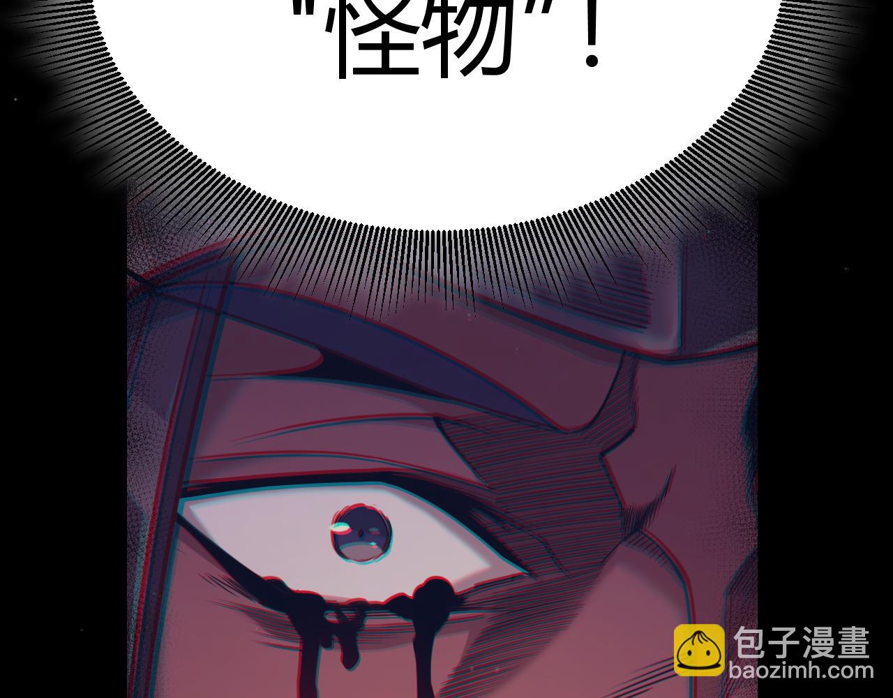 我來自遊戲 - 第327話 悲傷的詛咒(2/4) - 4