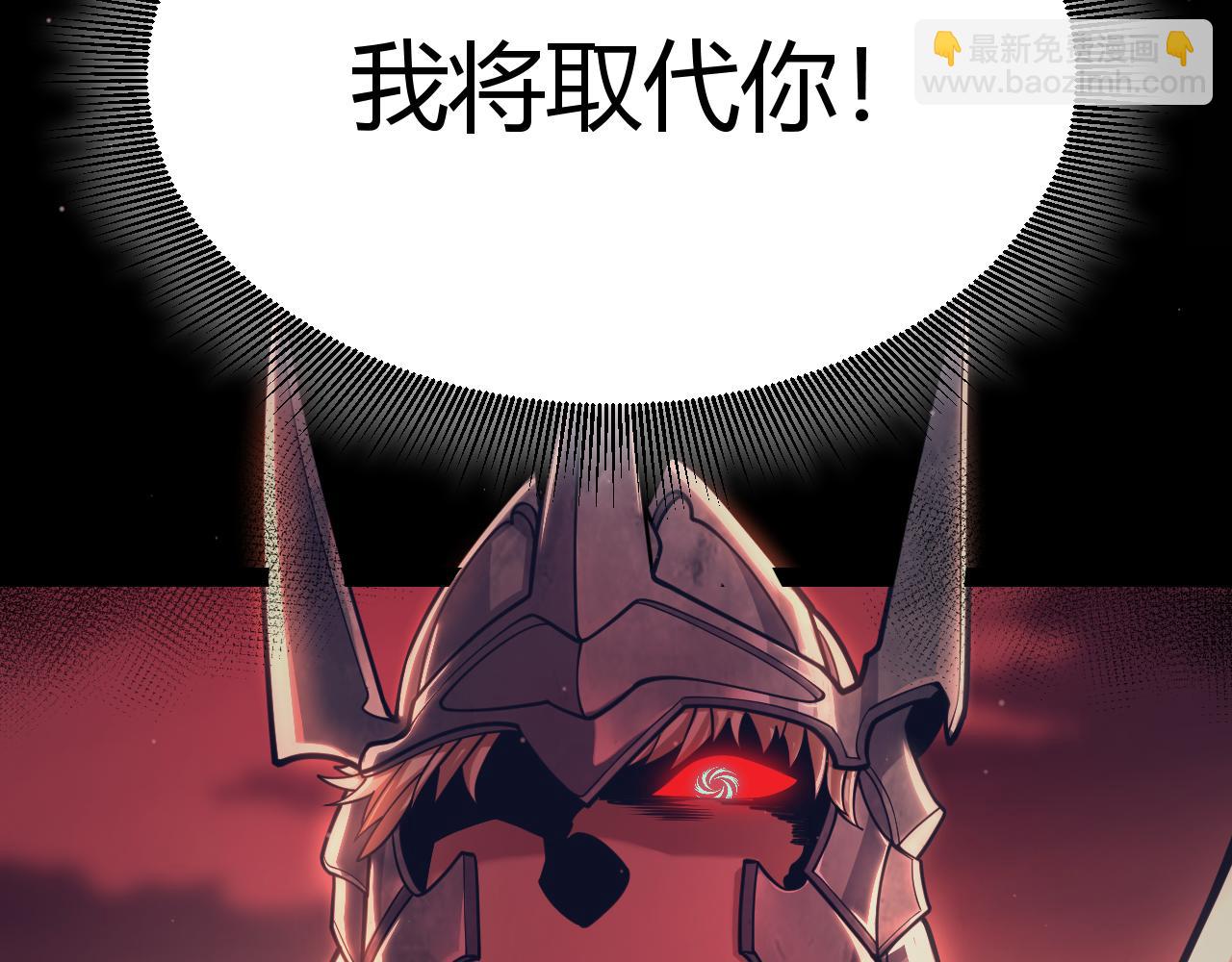 我來自遊戲 - 第327話 悲傷的詛咒(2/4) - 6