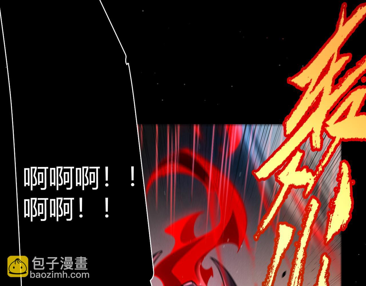 我來自遊戲 - 第327話 悲傷的詛咒(2/4) - 5