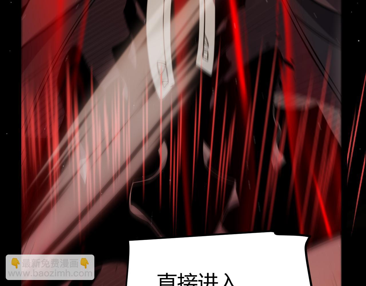 我來自遊戲 - 第327話 悲傷的詛咒(2/4) - 7