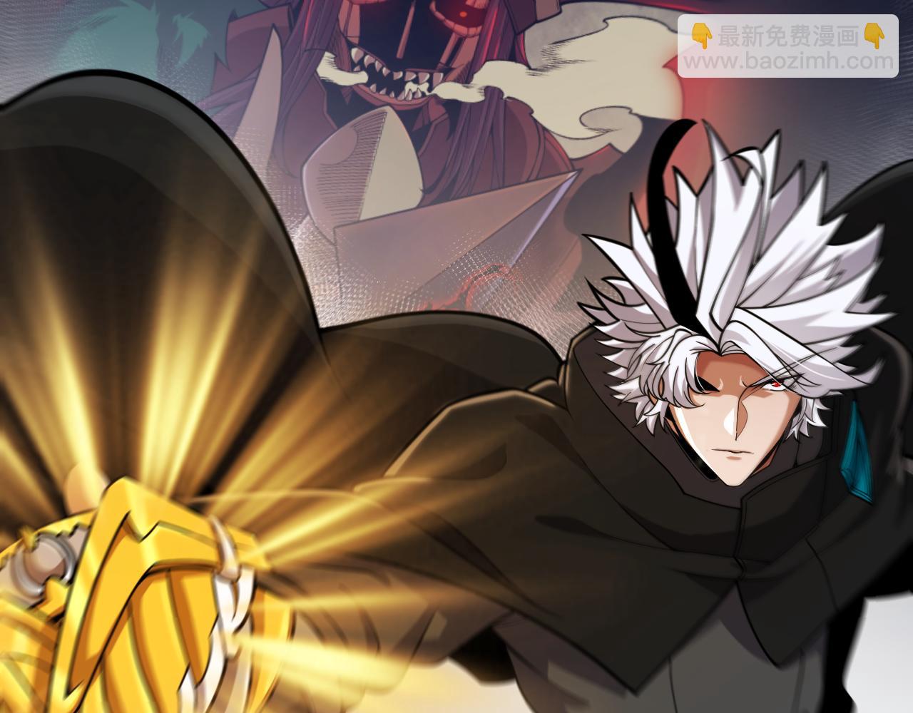 我來自遊戲 - 第327話 悲傷的詛咒(2/4) - 2