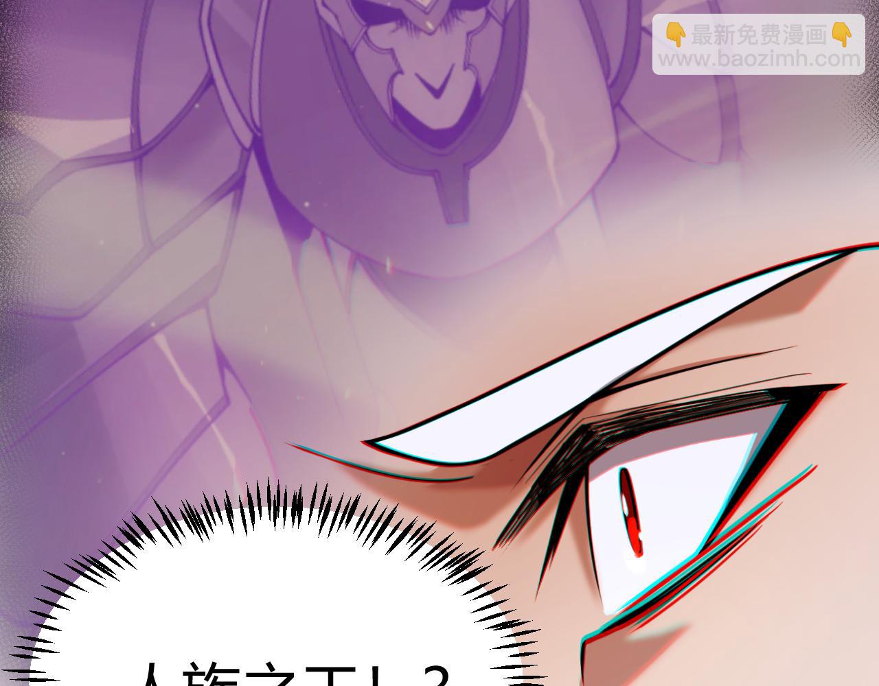 我來自遊戲 - 第327話 悲傷的詛咒(2/4) - 6