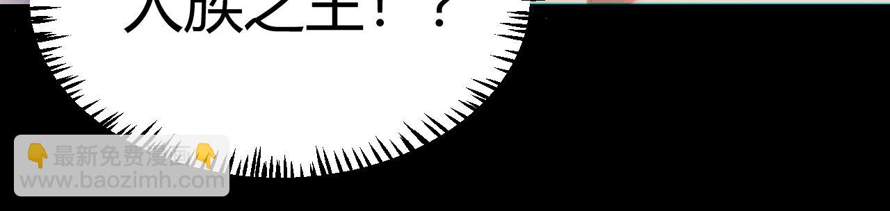 我來自遊戲 - 第327話 悲傷的詛咒(2/4) - 7