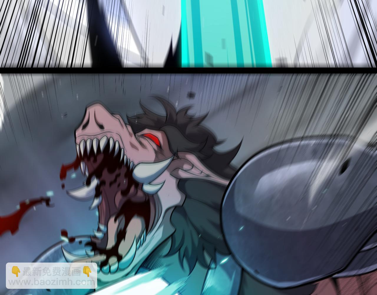 我來自遊戲 - 第327話 悲傷的詛咒(1/4) - 1