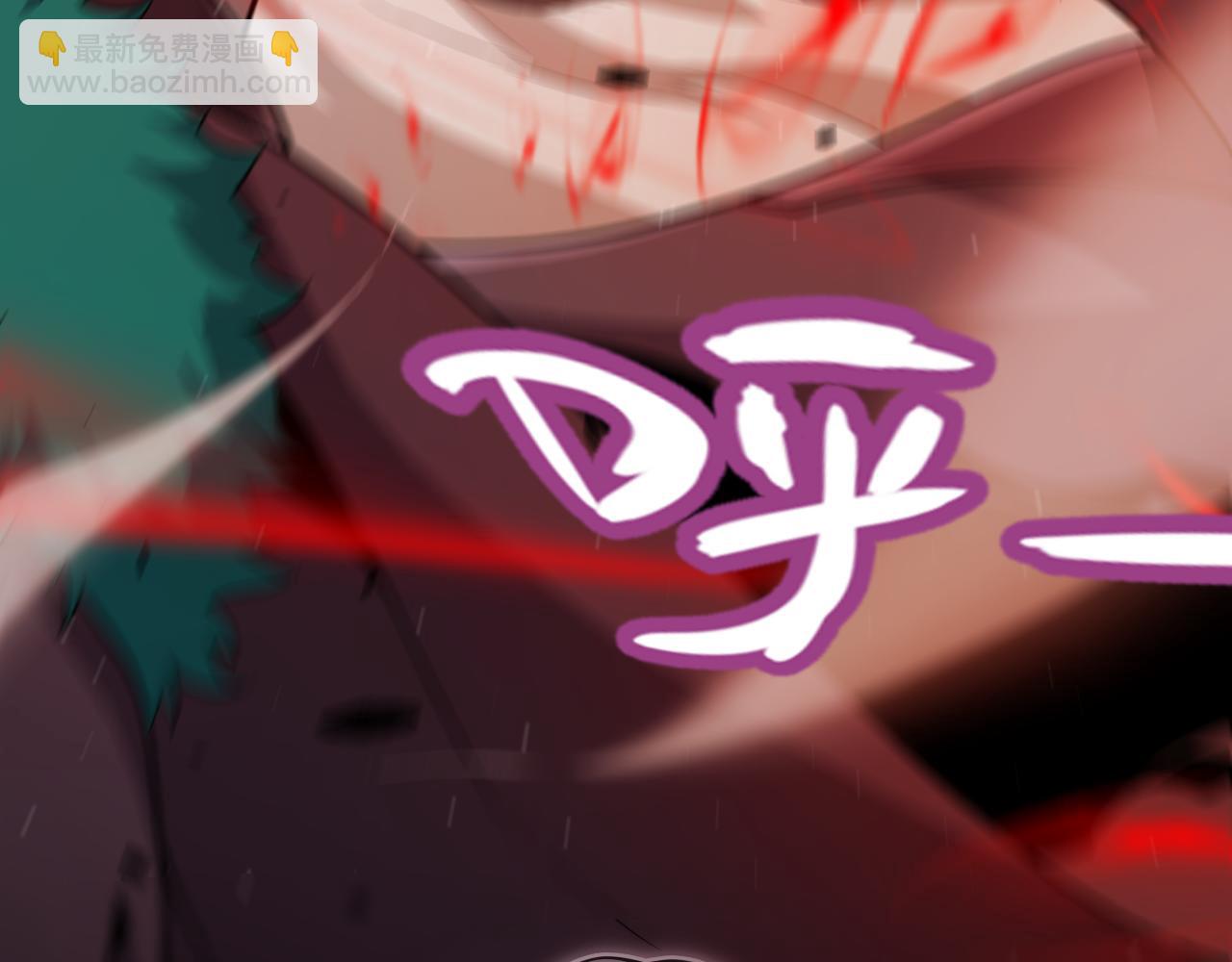 我來自遊戲 - 第327話 悲傷的詛咒(2/4) - 4