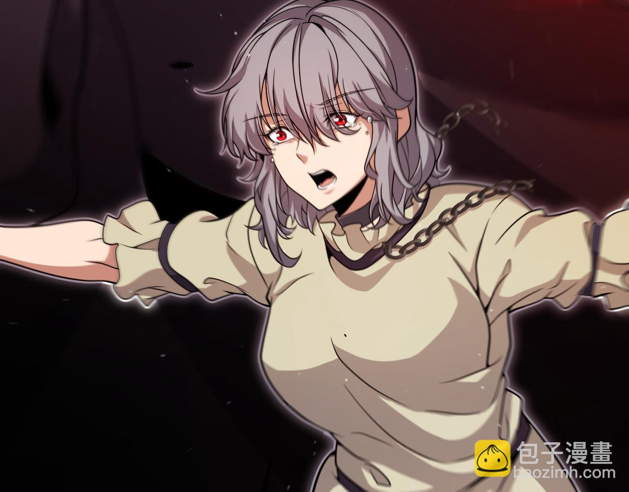 我來自遊戲 - 第327話 悲傷的詛咒(2/4) - 5