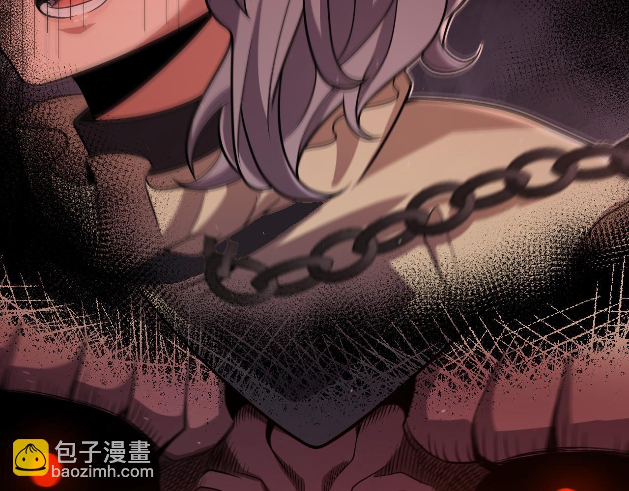 我來自遊戲 - 第327話 悲傷的詛咒(2/4) - 1