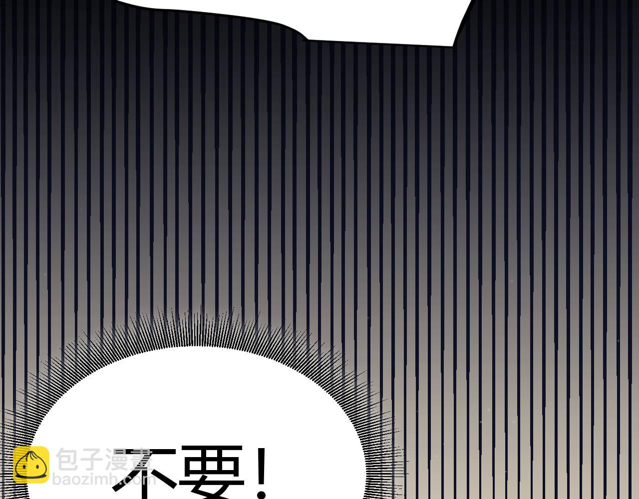 我來自遊戲 - 第327話 悲傷的詛咒(2/4) - 3