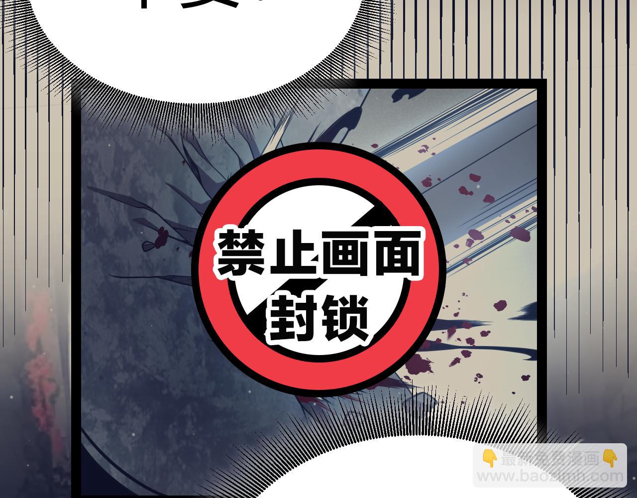 我來自遊戲 - 第327話 悲傷的詛咒(2/4) - 4