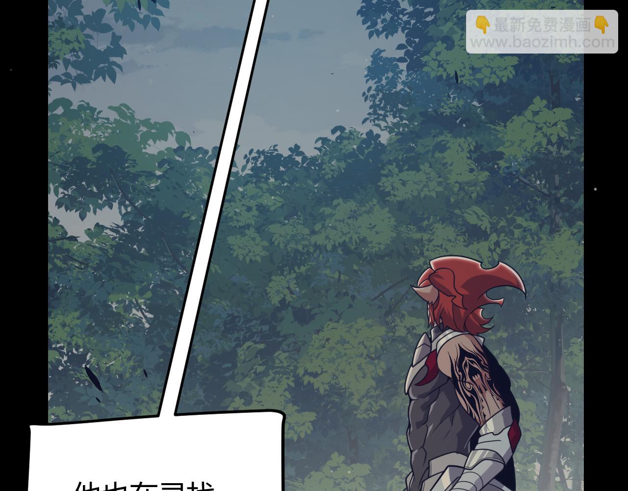 我來自遊戲 - 第329話  兩個世界的現況(3/4) - 4