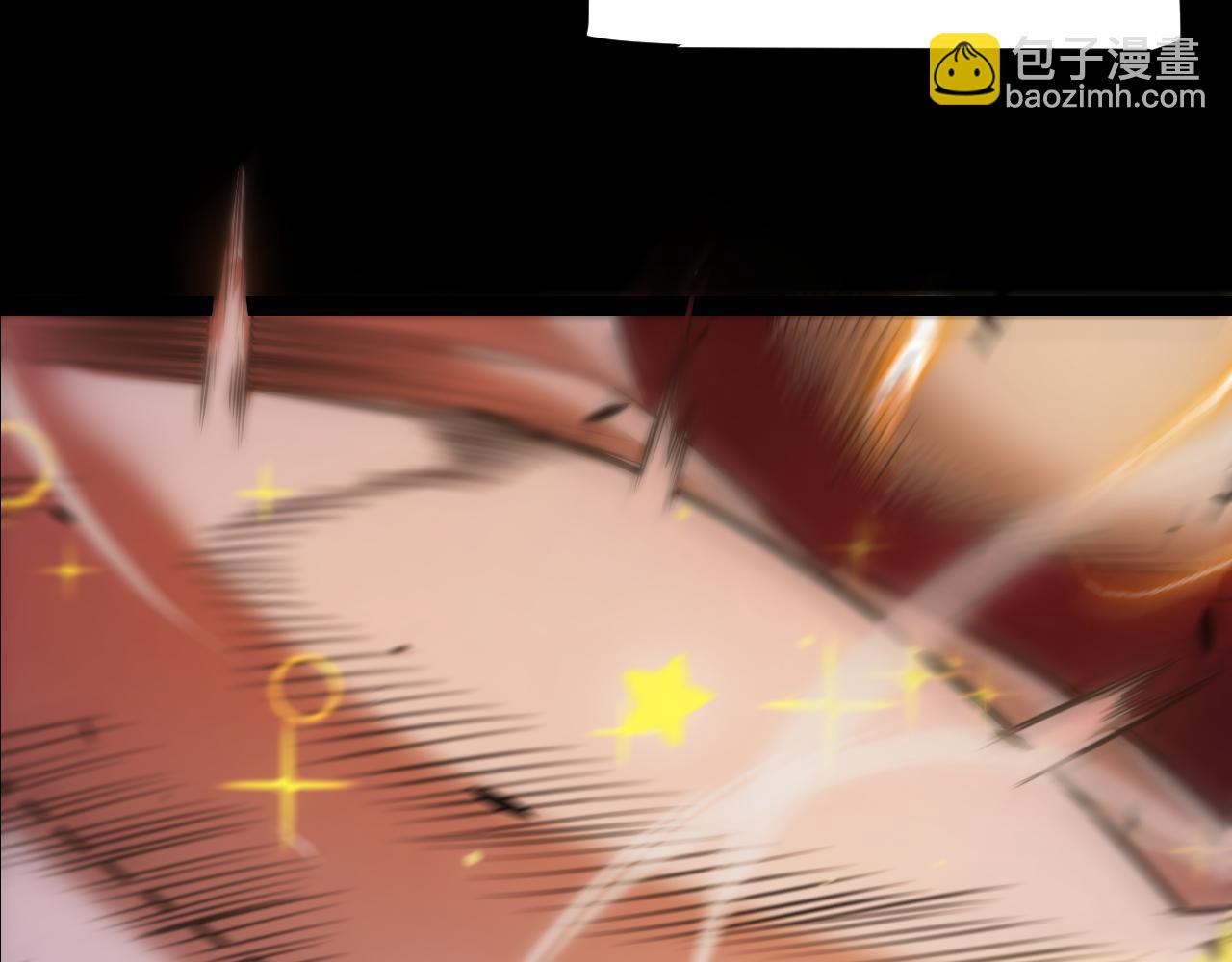 我來自遊戲 - 第329話  兩個世界的現況(3/4) - 3