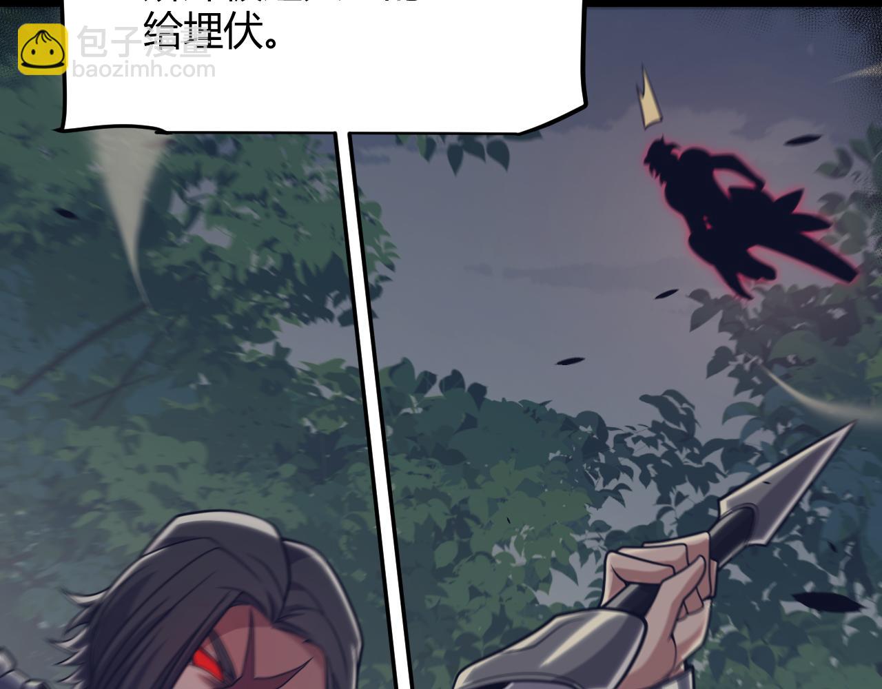 我來自遊戲 - 第329話  兩個世界的現況(3/4) - 1