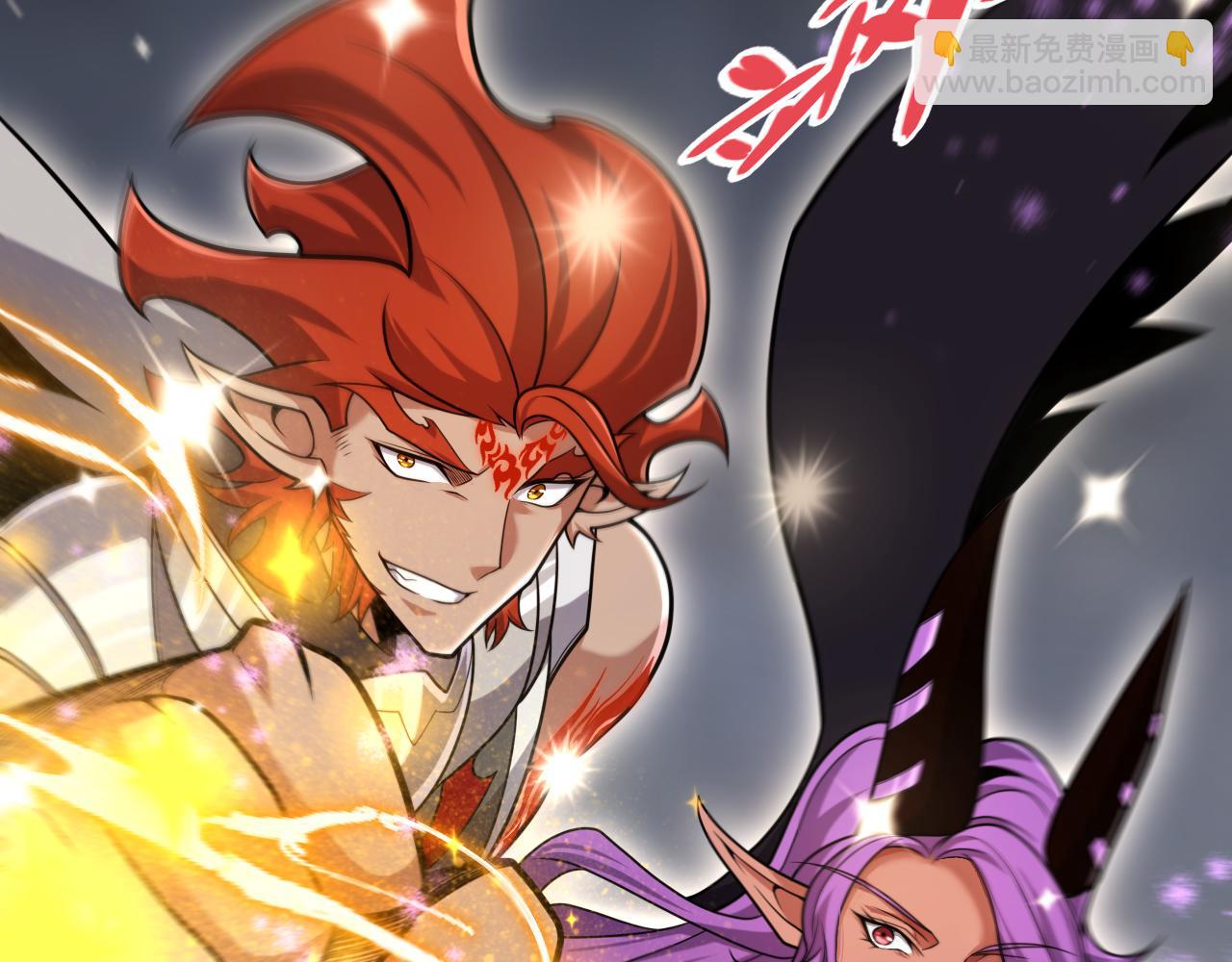 我來自遊戲 - 第329話  兩個世界的現況(3/4) - 4