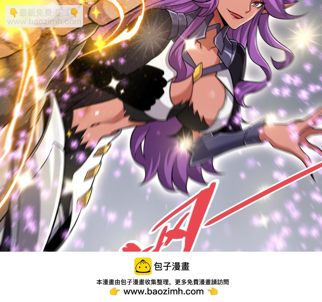 我來自遊戲 - 第329話  兩個世界的現況(3/4) - 5