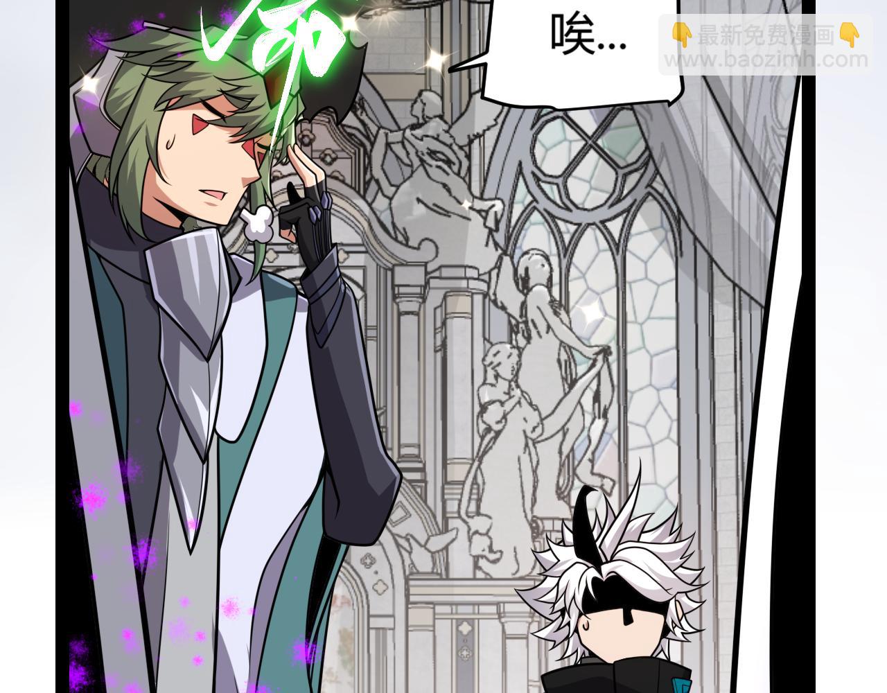 我來自遊戲 - 第329話  兩個世界的現況(3/4) - 7