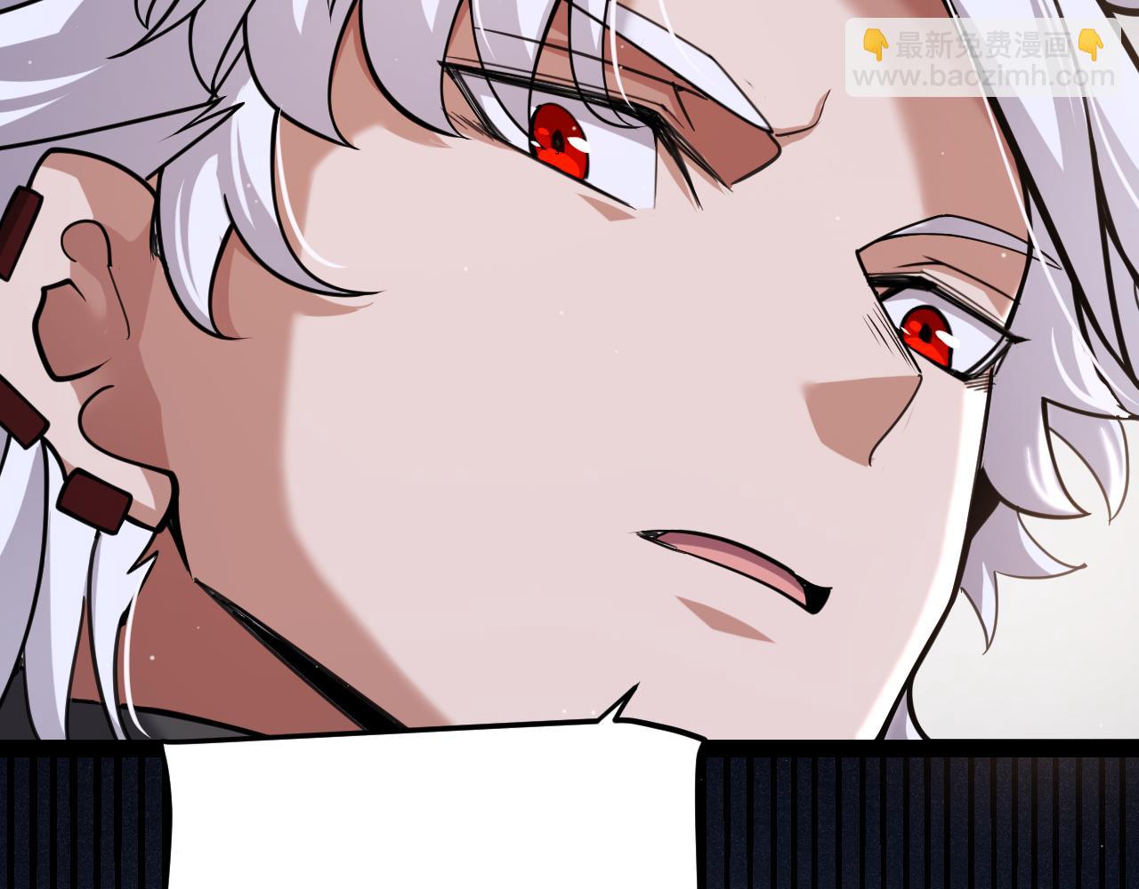 我來自遊戲 - 第329話  兩個世界的現況(3/4) - 4