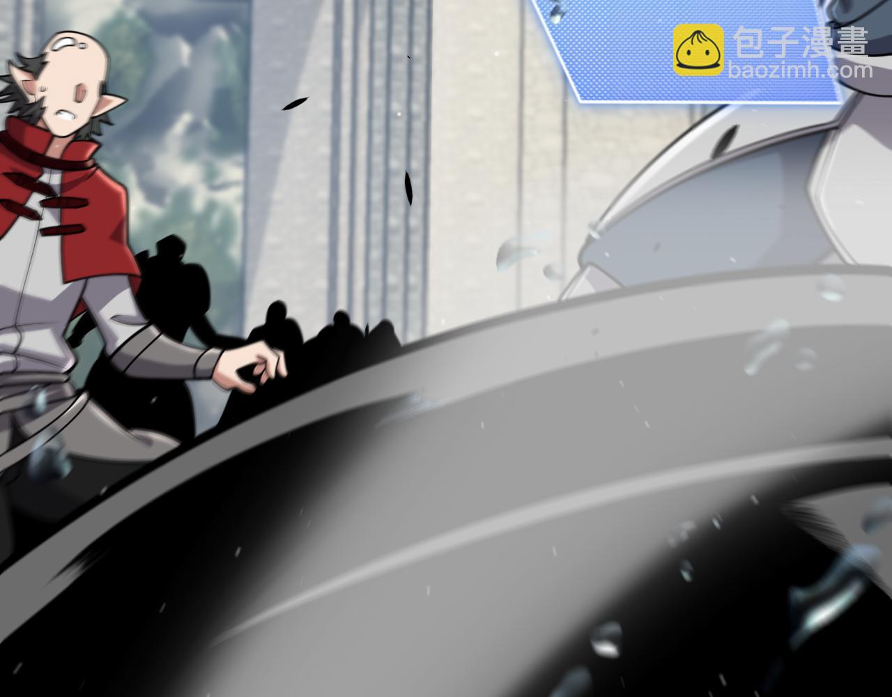 我來自遊戲 - 第329話  兩個世界的現況(3/4) - 1