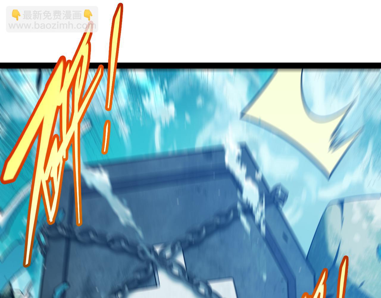 我來自遊戲 - 第329話  兩個世界的現況(3/4) - 4