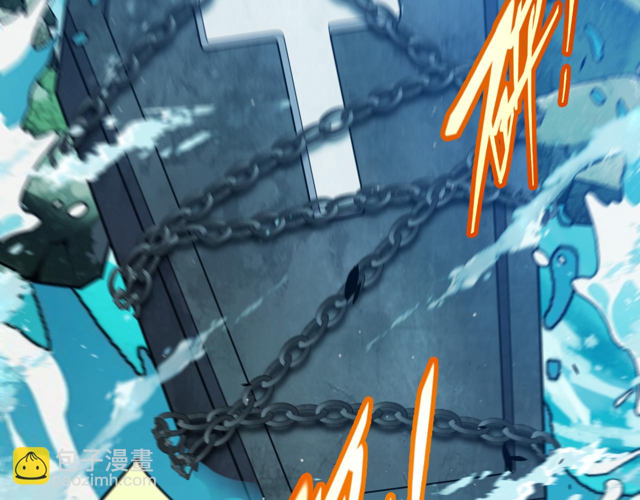 我來自遊戲 - 第329話  兩個世界的現況(3/4) - 5