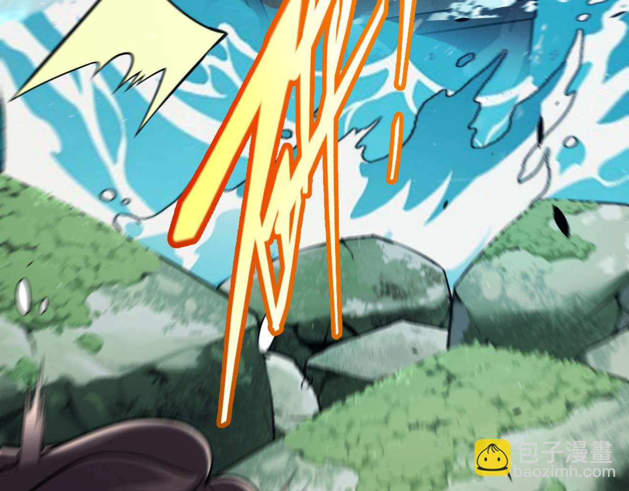 我來自遊戲 - 第329話  兩個世界的現況(3/4) - 6