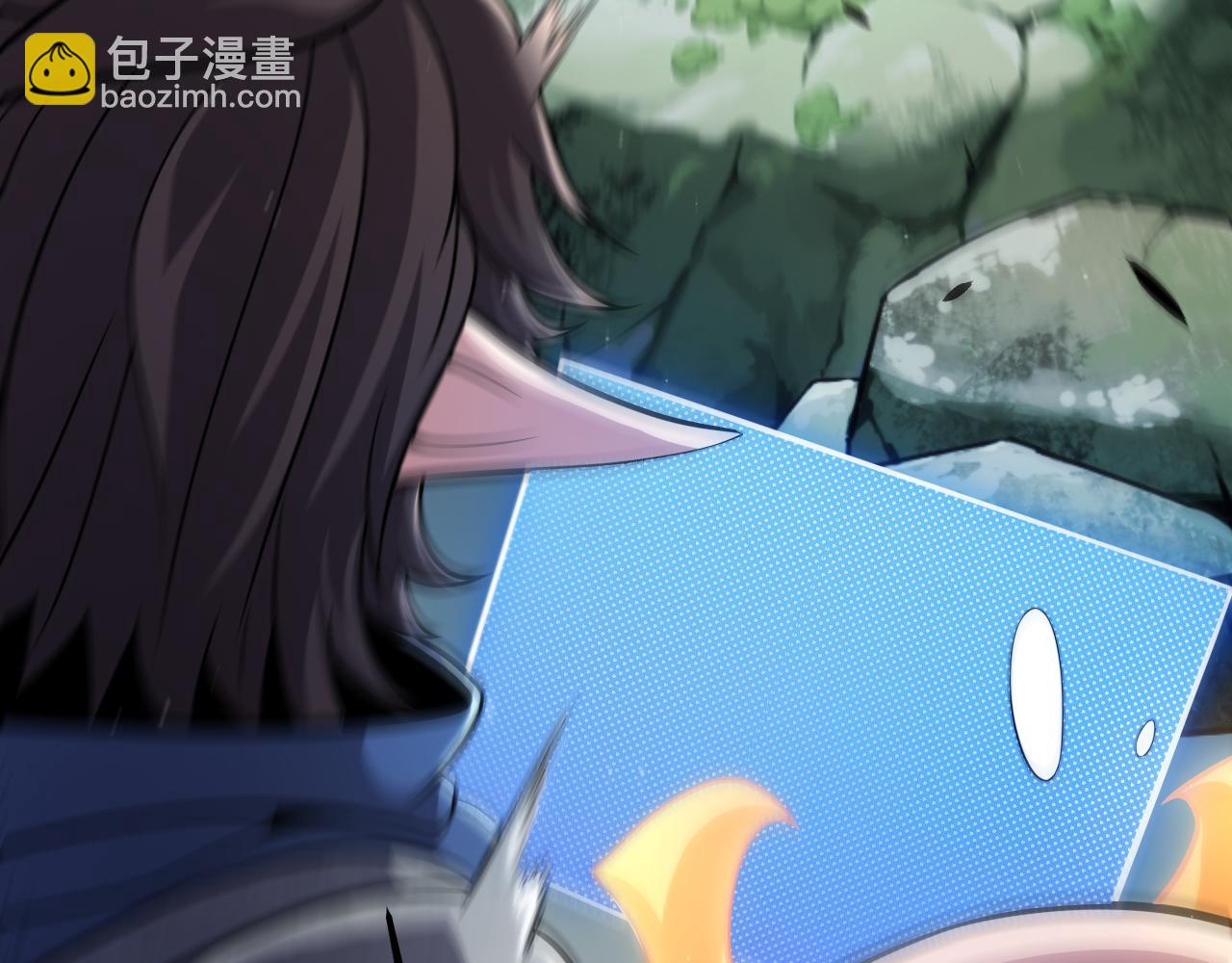 我來自遊戲 - 第329話  兩個世界的現況(3/4) - 7