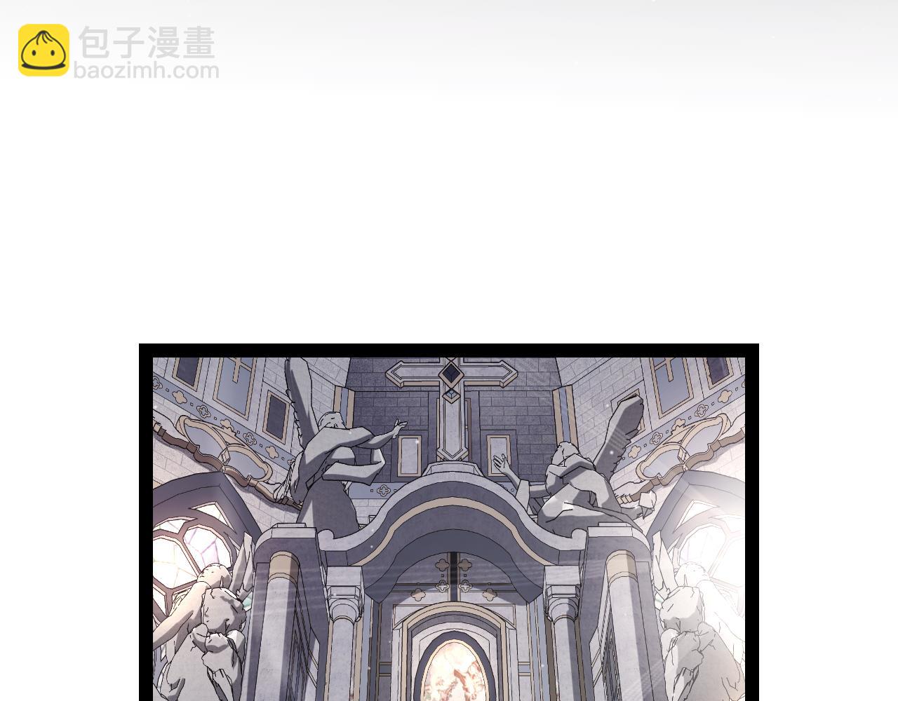 我來自遊戲 - 第329話  兩個世界的現況(3/4) - 2