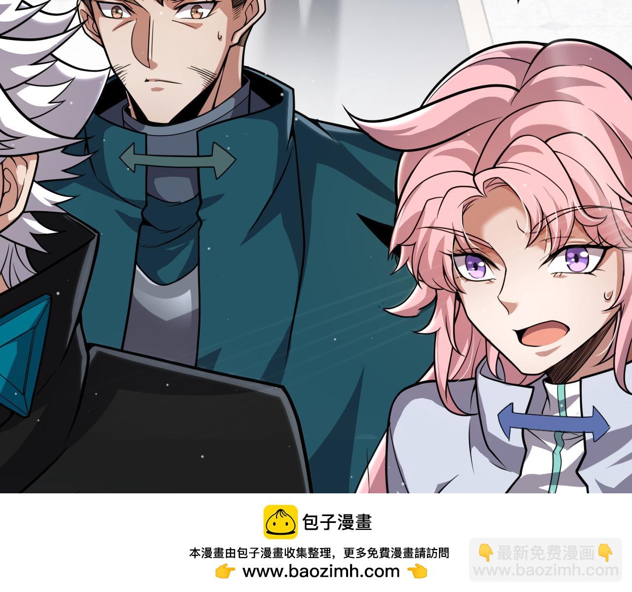 我來自遊戲 - 第329話  兩個世界的現況(3/4) - 6