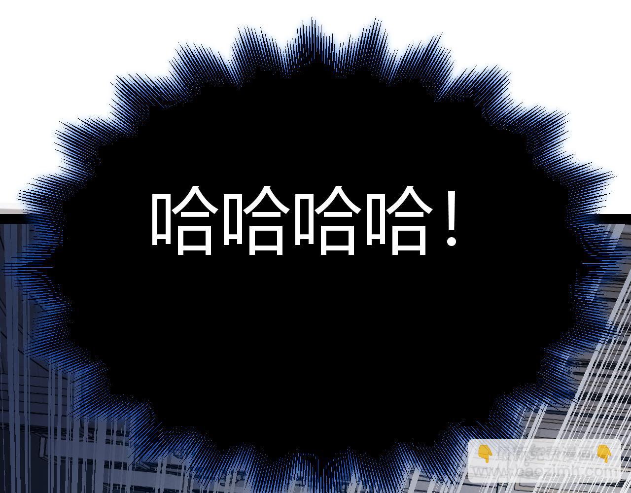 我來自遊戲 - 第329話  兩個世界的現況(4/4) - 2