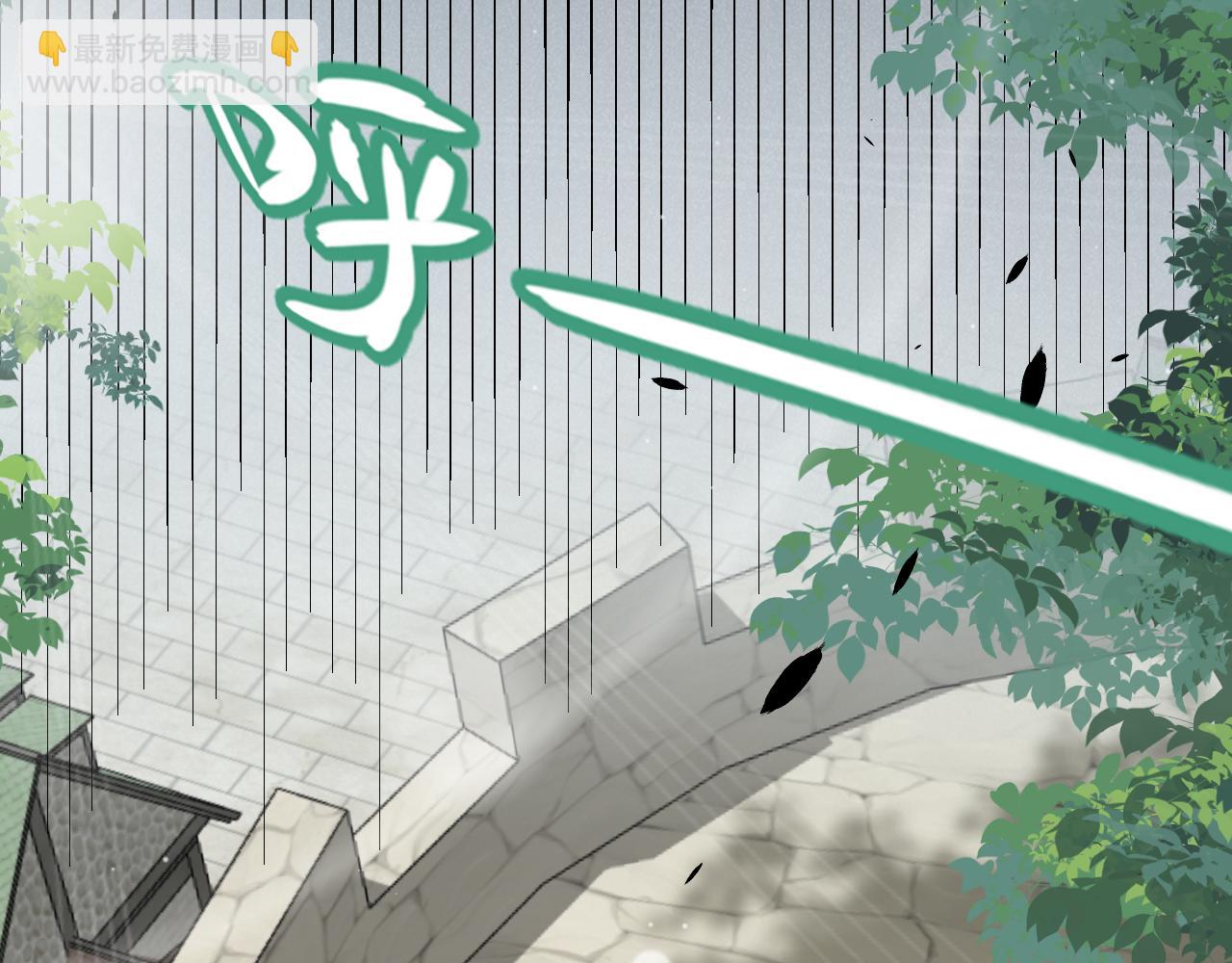 我來自遊戲 - 第329話  兩個世界的現況(4/4) - 1