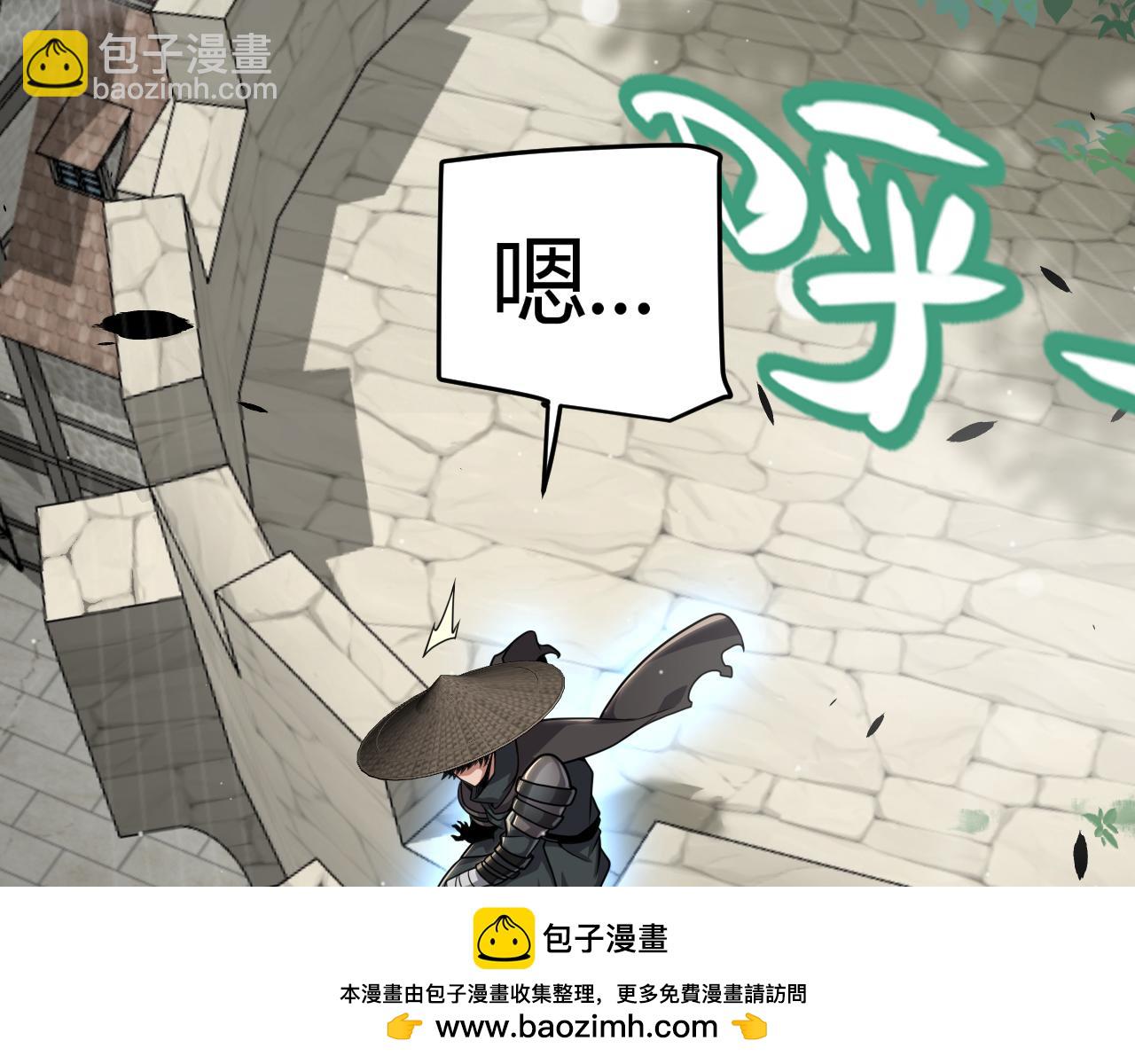 我來自遊戲 - 第329話  兩個世界的現況(4/4) - 2