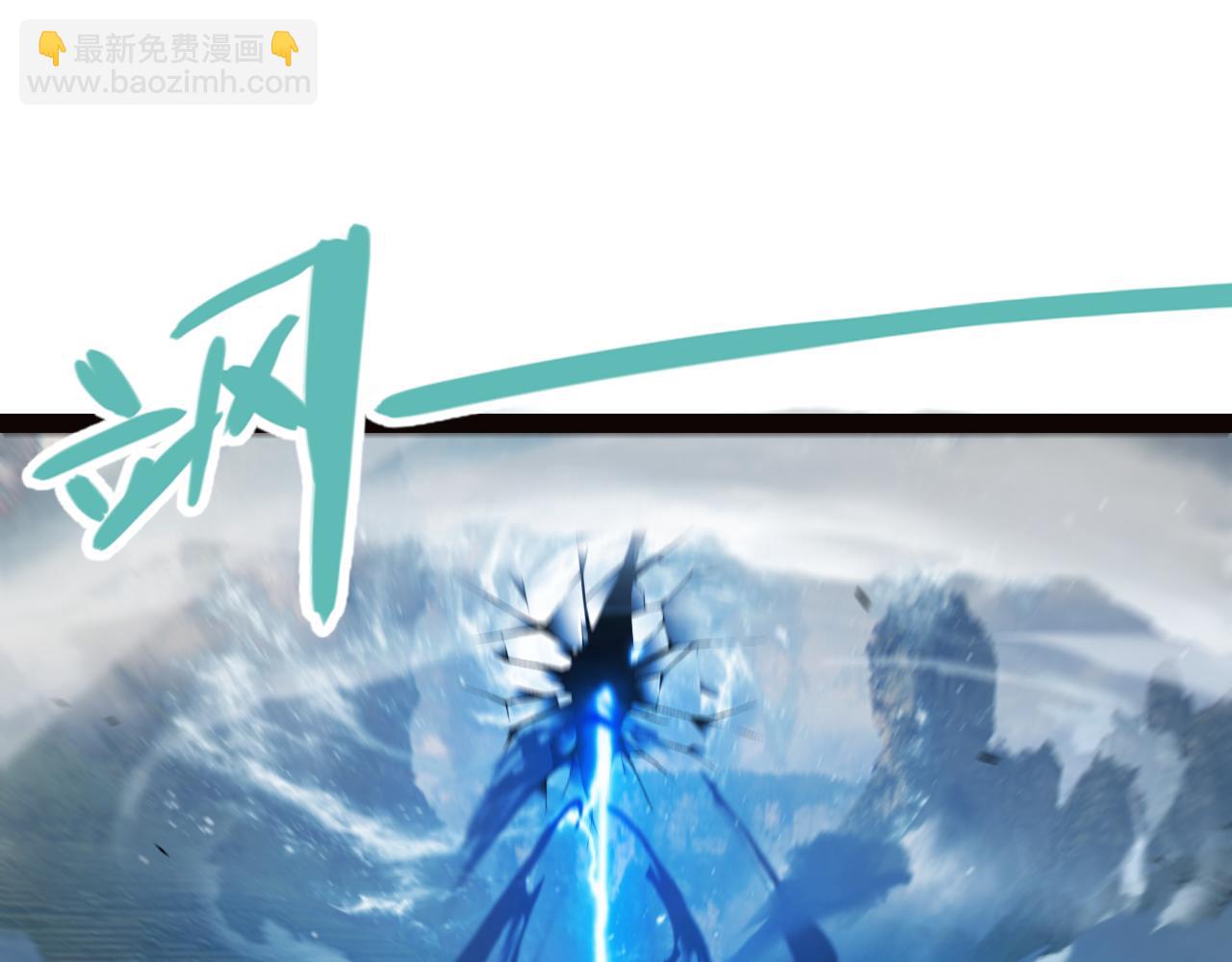 我來自遊戲 - 第329話  兩個世界的現況(4/4) - 6