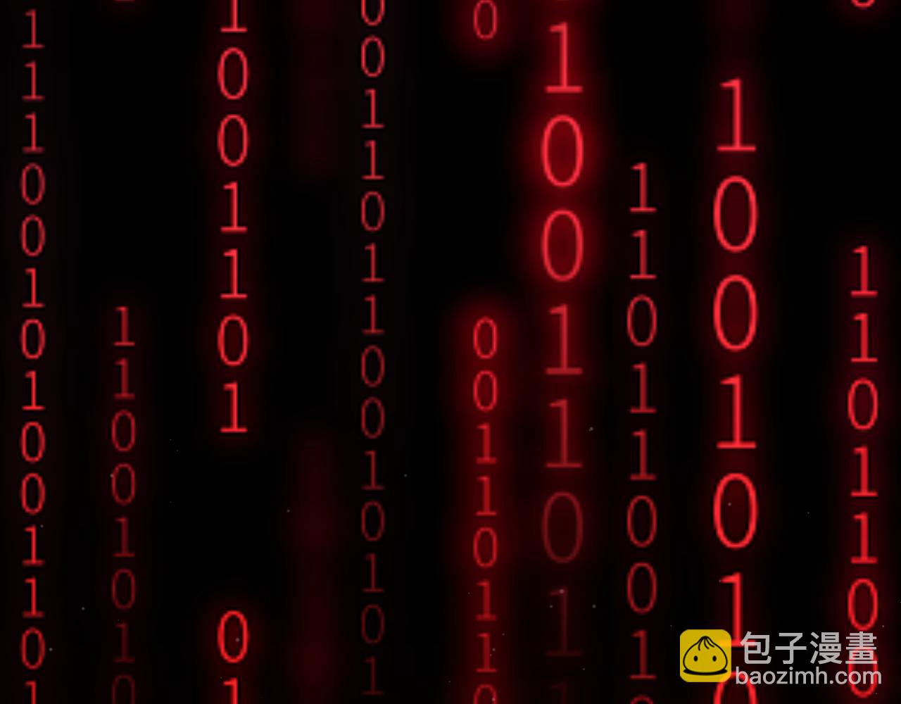 我來自遊戲 - 第329話  兩個世界的現況(4/4) - 4