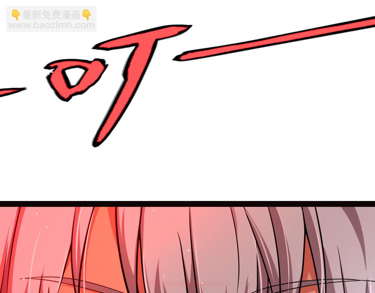 我來自遊戲 - 第329話  兩個世界的現況(4/4) - 3